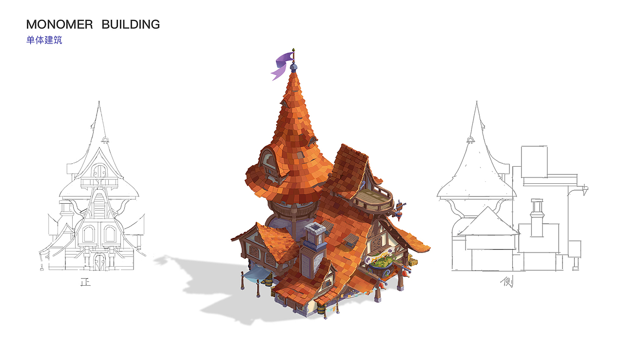 游戏场景插画集