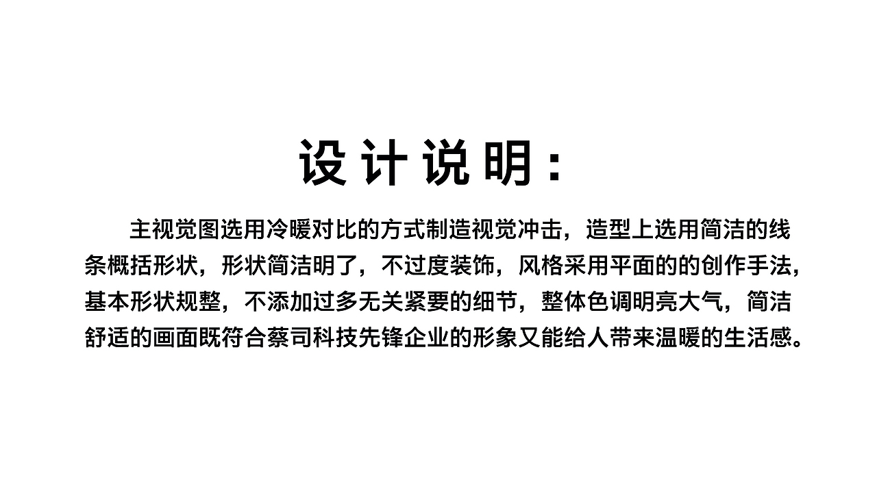 缤纷视界·美好生活（图ZMjE5ODU3NDEy） - 包装 - 站酷设计师Tiana小智原创素材 - 站酷ZCOOL