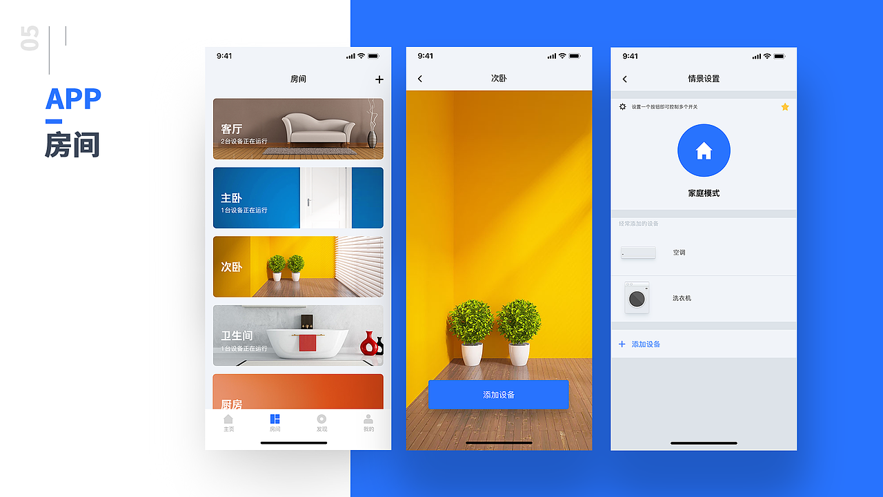 UI-作品集（图ZMjM0MTg2NjA0） - APP界面 - 站酷设计师木子李1011lidan原创素材 - 站酷ZCOOL