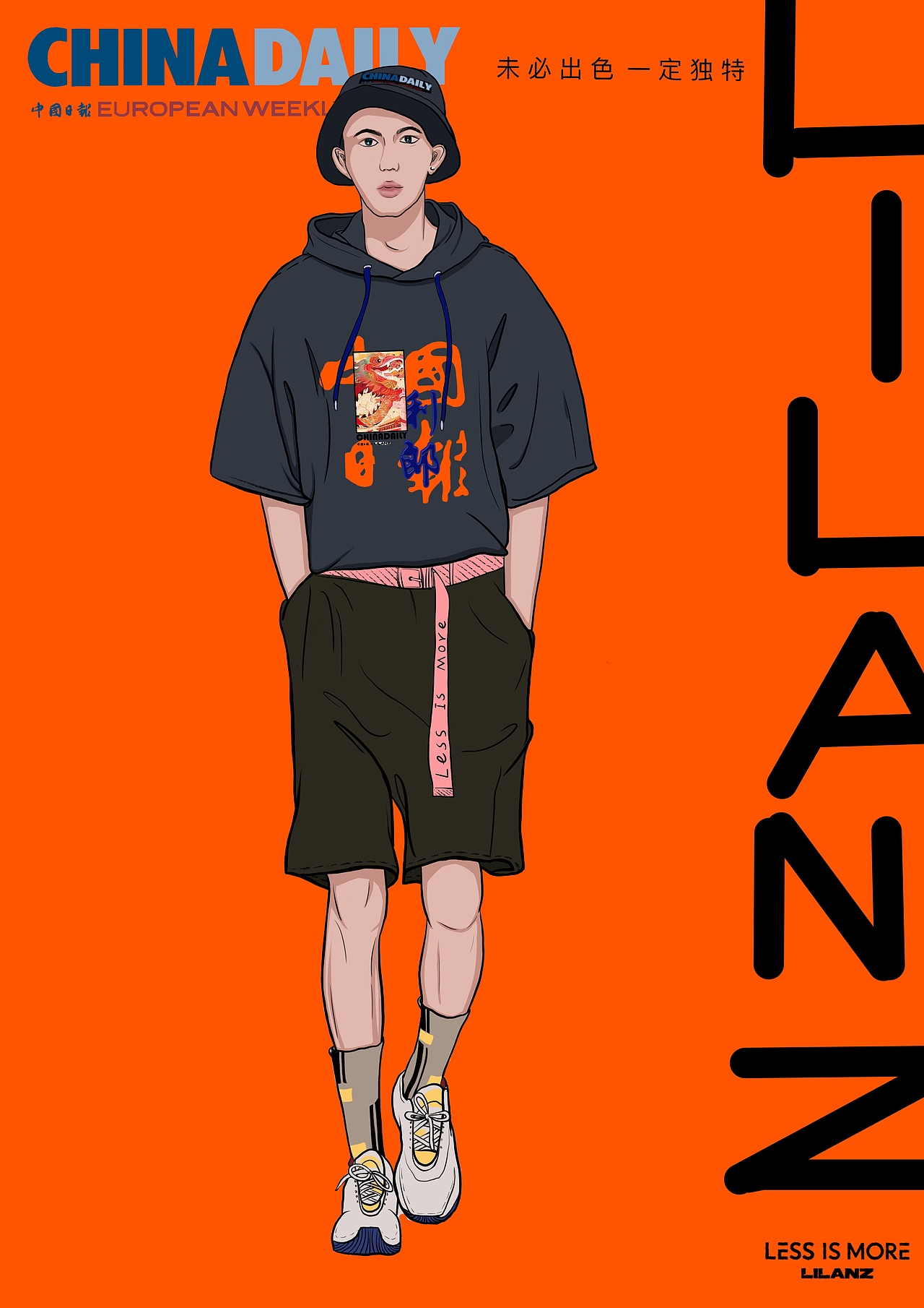 利郎广告|与中国日报联名|花坨坨