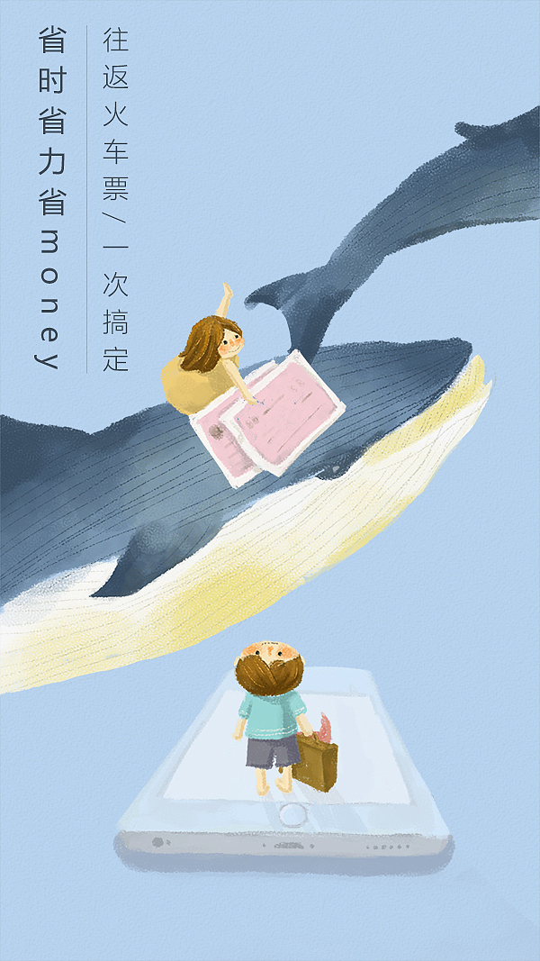 app引导页（图ZNDI1MzkyMDg=） - APP界面 - 站酷设计师大葱太白原创素材 - 站酷ZCOOL