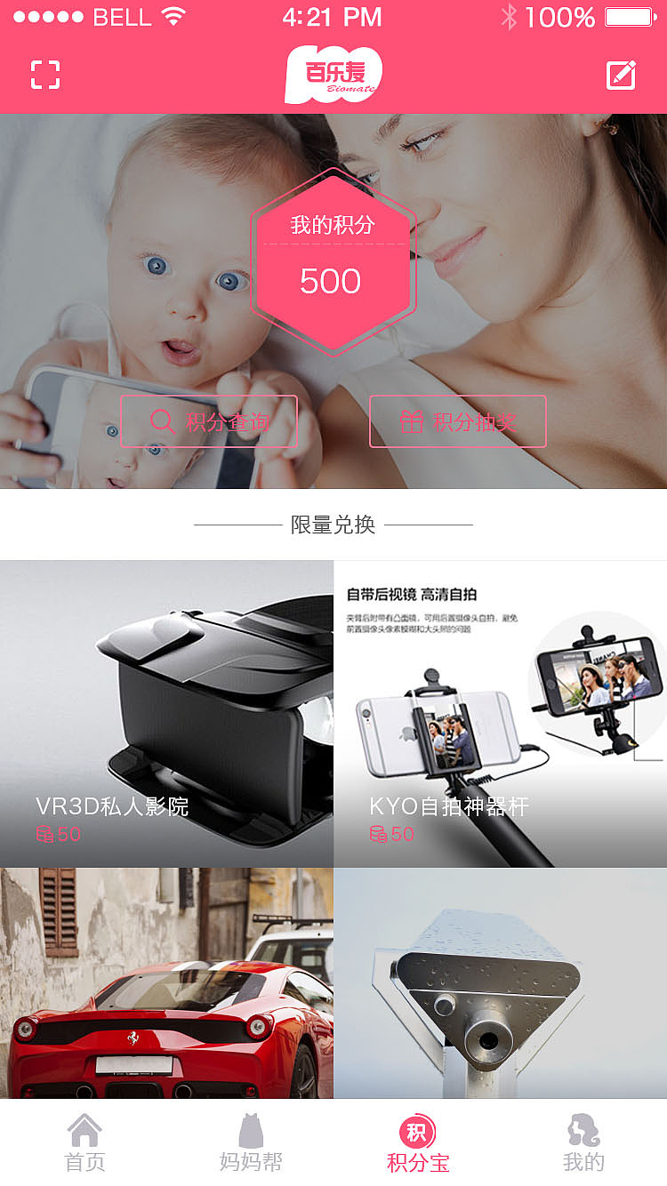 项目改版（图ZNjIyMDE2MjQ=） - APP界面 - 站酷设计师大Ju为重原创素材 - 站酷ZCOOL