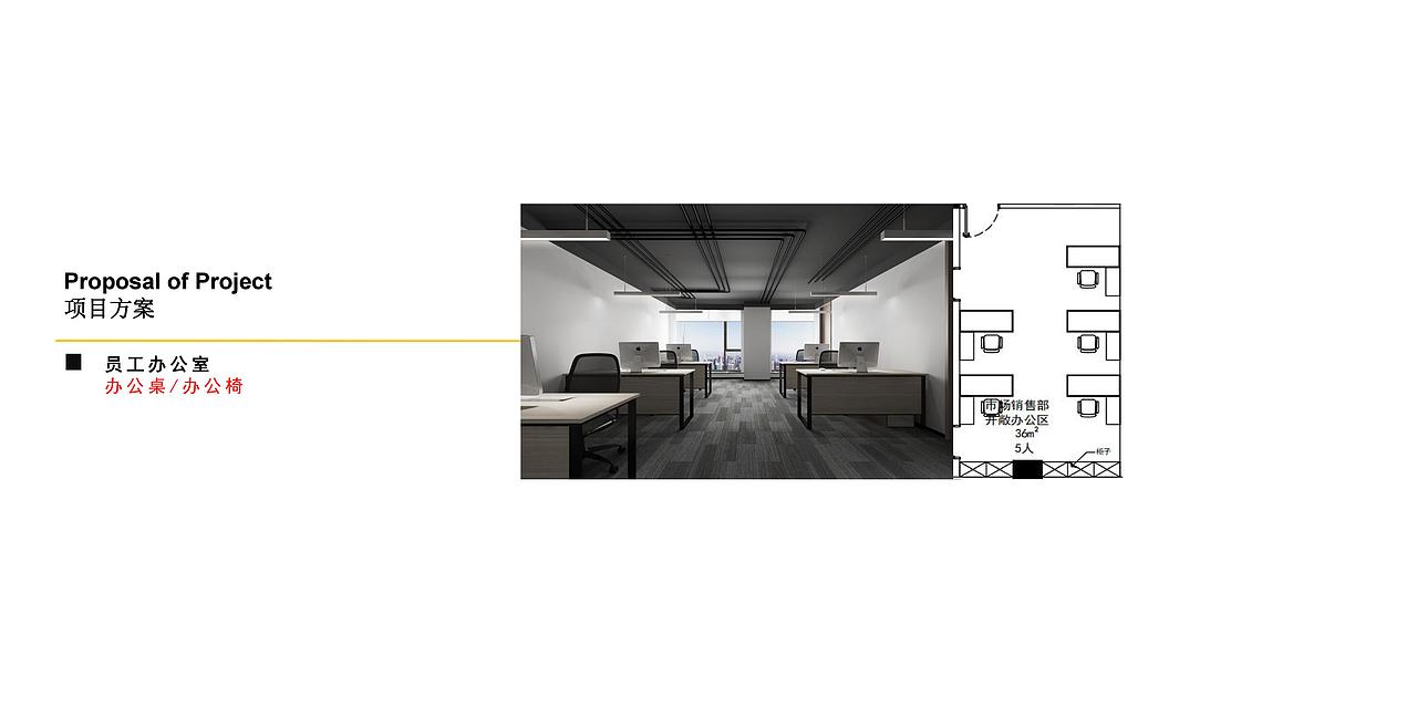 【办公家具】广州凯宾斯基酒店4层办公家具方案（图ZMjU4MDYxNDg0） - 其他空间 - 站酷设计师彼戈里奥工作室原创素材 - 站酷ZCOOL