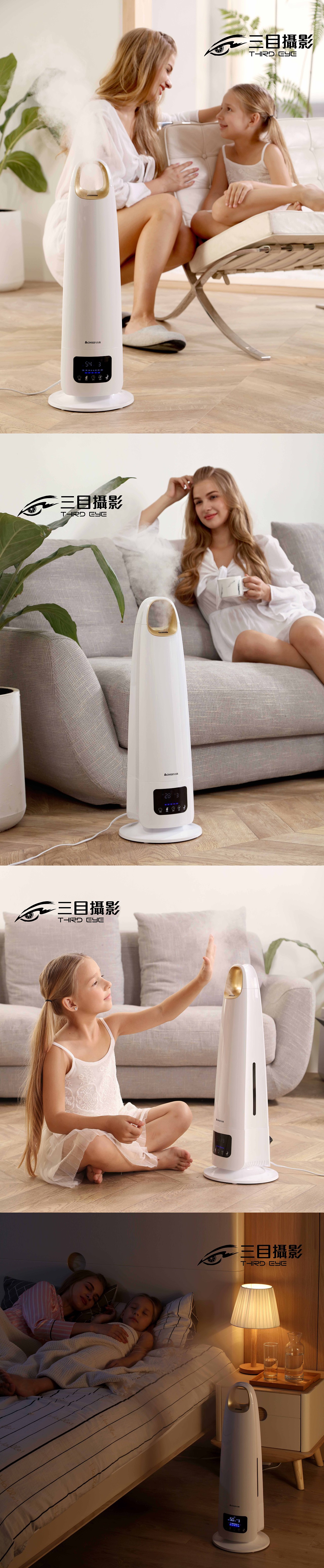 志高落地式加湿器场景图【三目摄影作品】