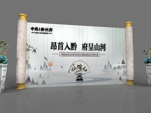 房地产示范区开放活动