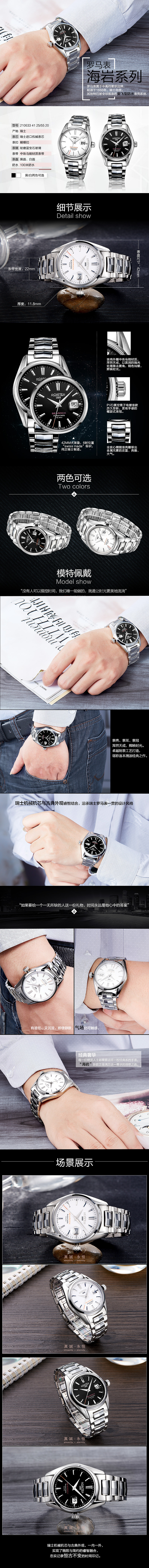 周大福-详情页&EDM（图ZMjcwMTM2MDA=） - 其他网页 - 站酷设计师thiso原创素材 - 站酷ZCOOL