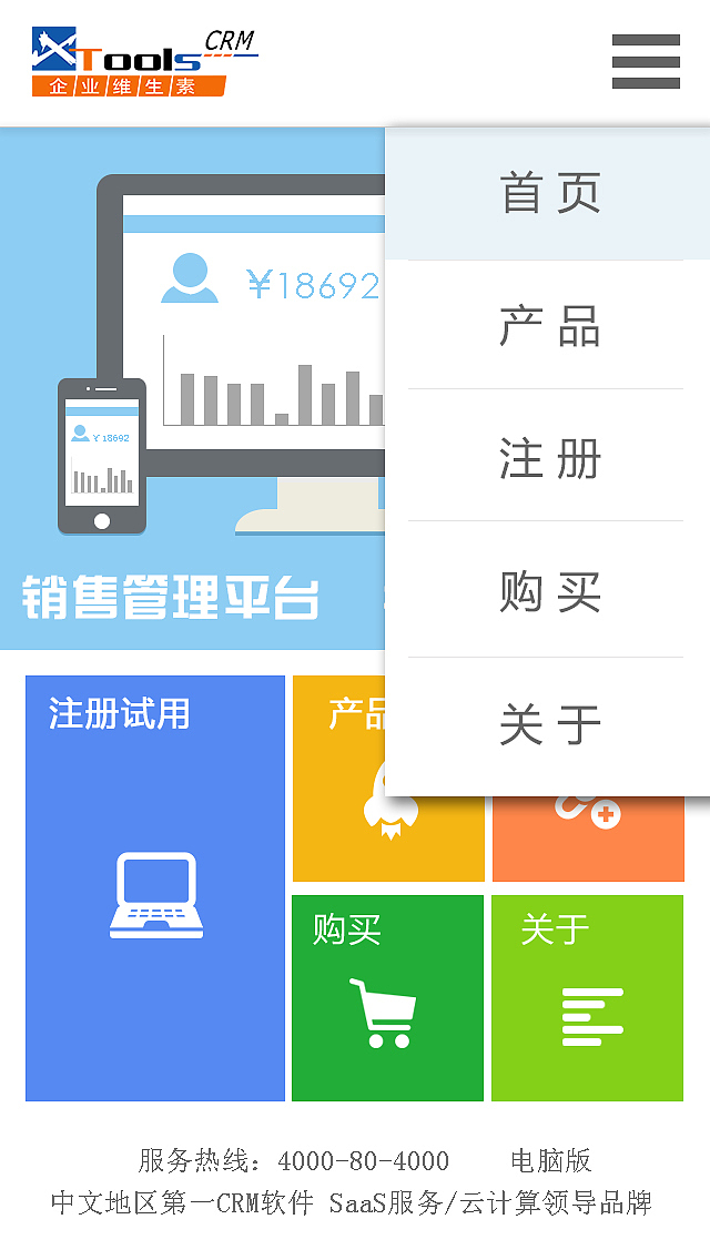 手机版网站改版 响应式网页（图ZMTg5NDY0MTY=） - 企业官网 - 站酷设计师ayaaya原创素材 - 站酷ZCOOL