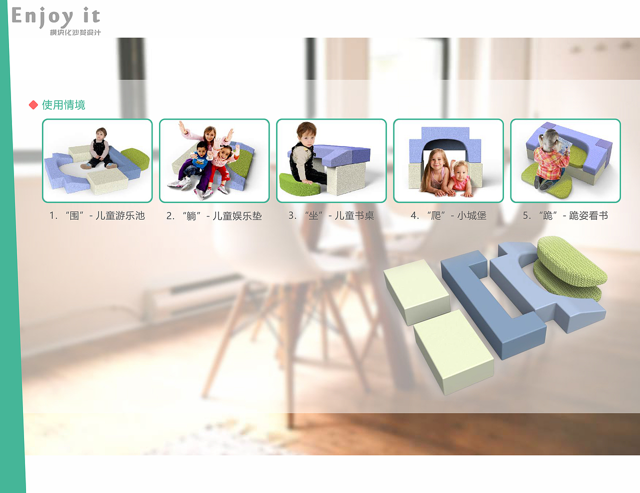 ID作品集-渐康（图ZNjA1ODc4OTY=） - 工业用品/机械 - 站酷设计师samztdrsw原创素材 - 站酷ZCOOL