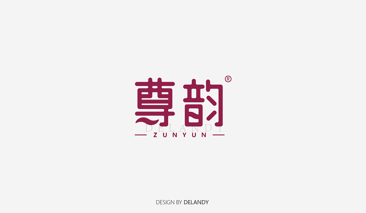 字体/标志 小结 9.0