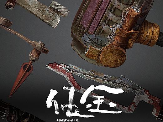 伍金（个人主页-ZMjcxNTc2ODQ=） - 概念设定 - 站酷设计师xikawayi原创素材 - 站酷ZCOOL