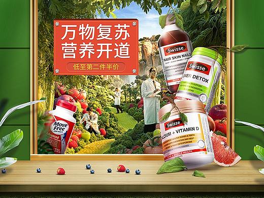 万物复苏 营养开道