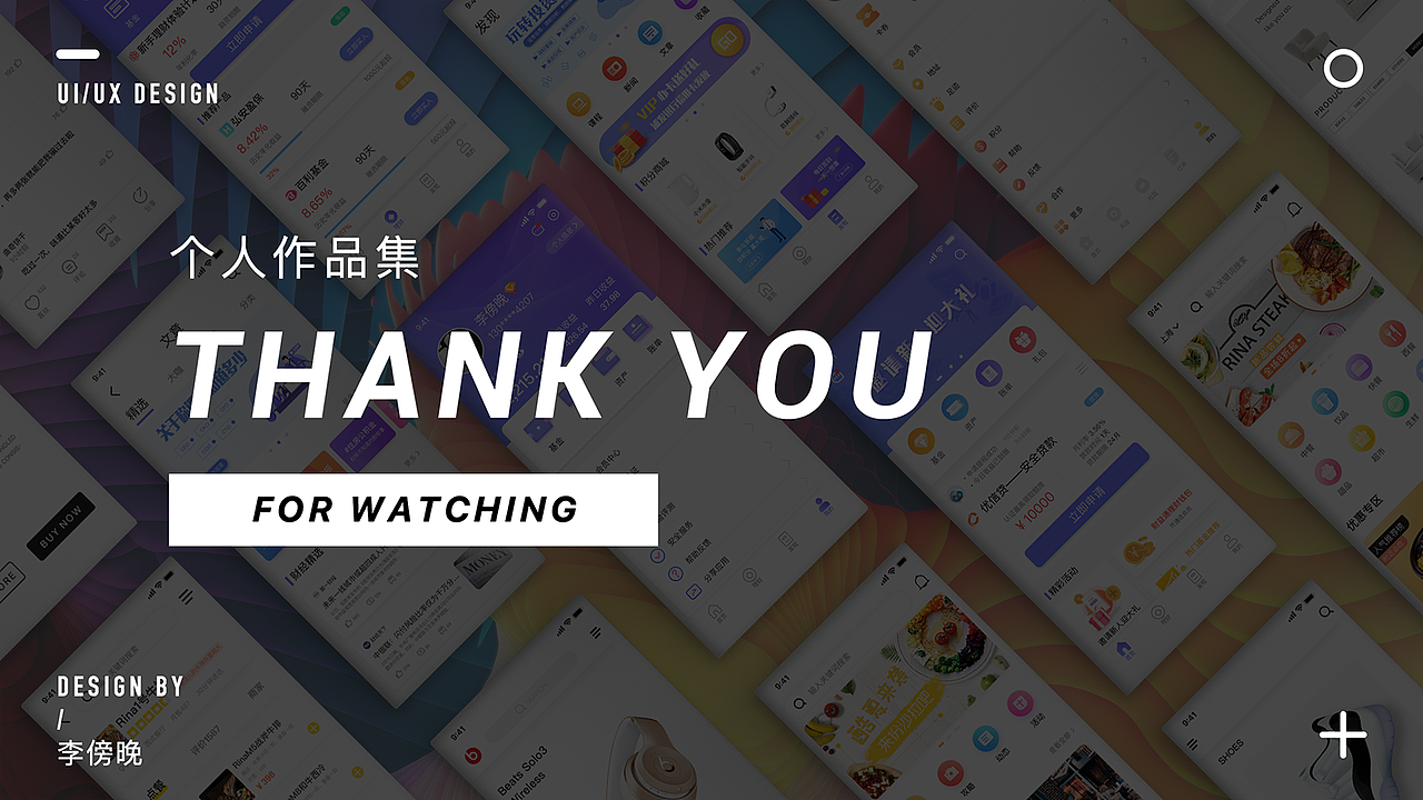 2018-2019 个人作品集