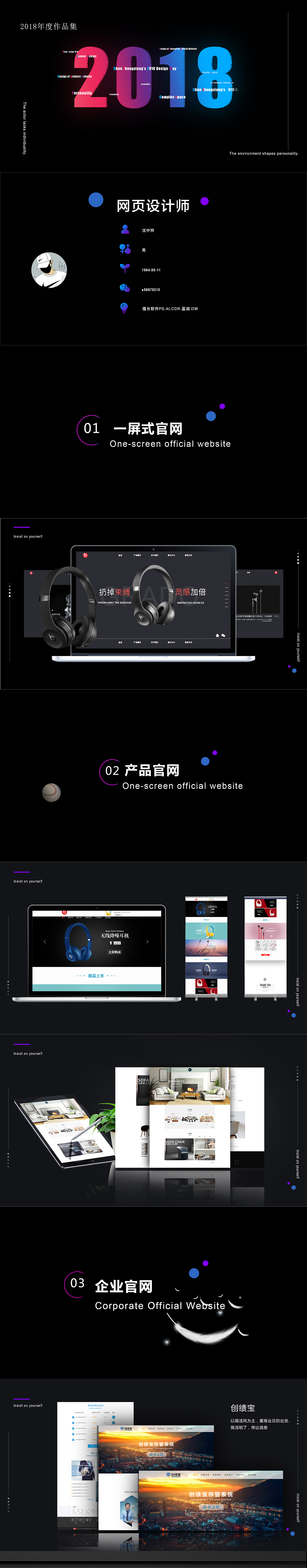 作品集（图ZMTgxNzgyODQ4） - 运营设计 - 站酷设计师太乙金仙原创素材 - 站酷ZCOOL