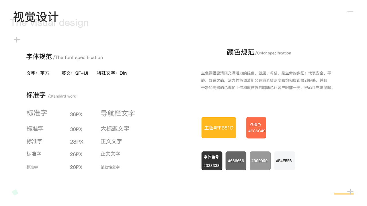 2020作品集（图ZMjQwMzE0NTk2） - APP界面 - 站酷设计师布丁小子原创素材 - 站酷ZCOOL