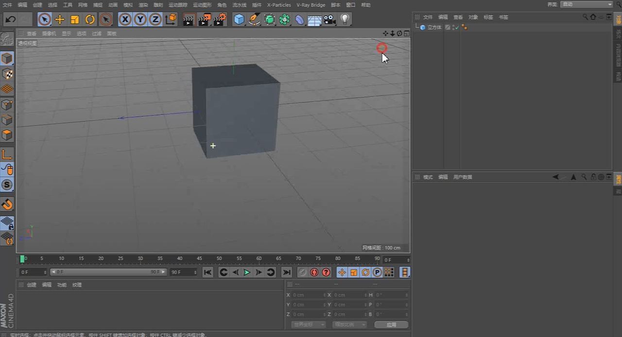 大神600秒帶你玩轉(zhuǎn)C4D系列1（圖ZMTMwMDMwODMy） - 其他平面 - 站酷設(shè)計(jì)師羔任CDR原創(chuàng)素材 - 站酷ZCOOL