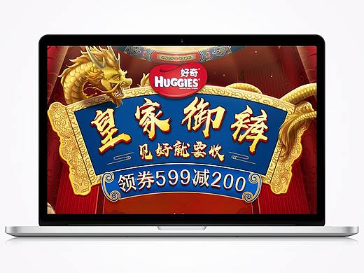 好奇618高潮期首页