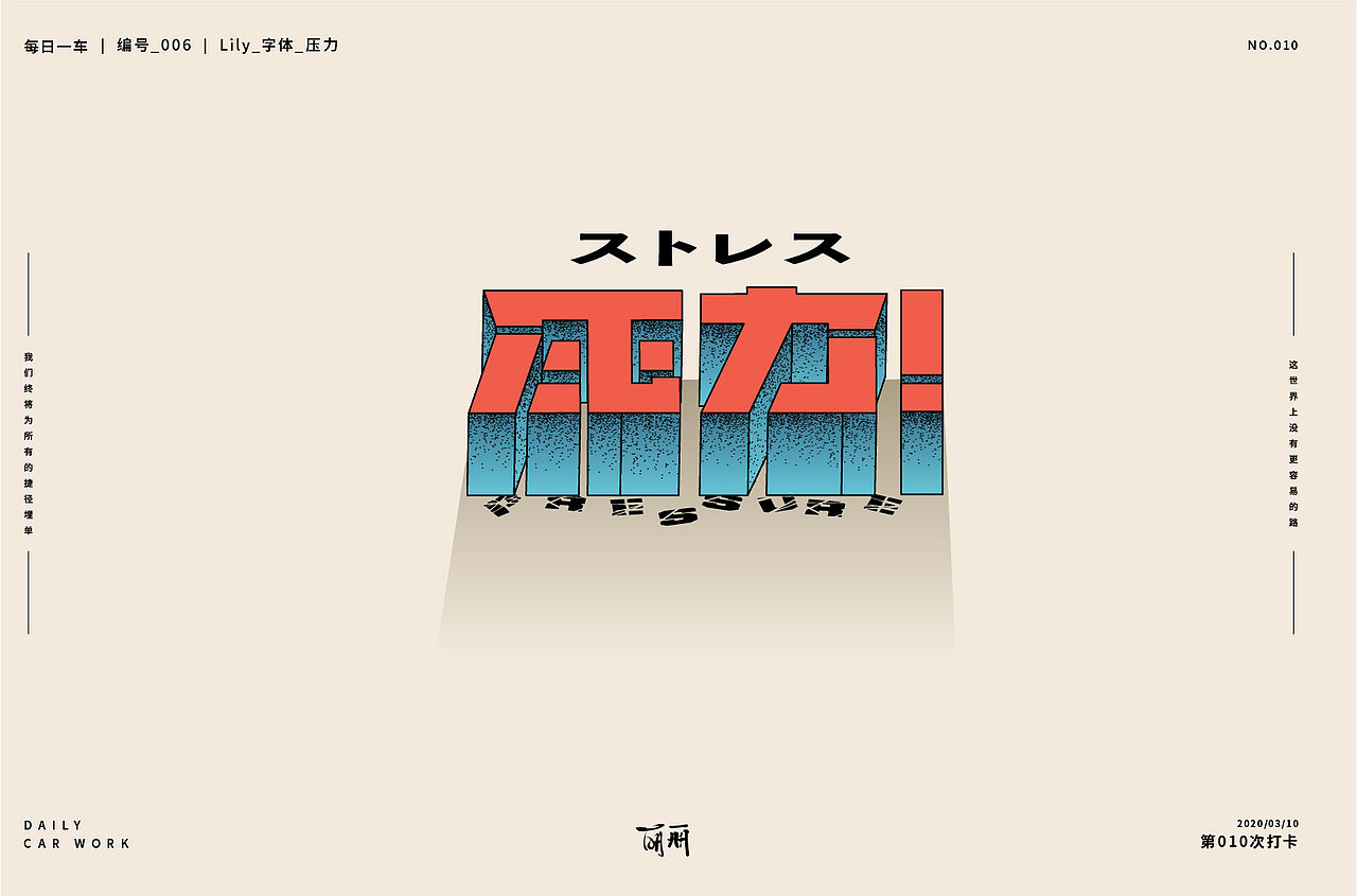 字体帮第1477篇（图ZMTk5NTE0MTQ4） - 字体/字形 - 站酷设计师字体帮原创素材 - 站酷ZCOOL