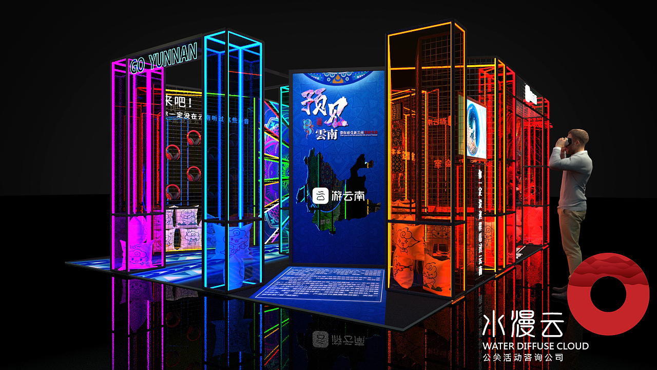 一套不太走心的快闪店（图ZMjA4NjAxMTg4） - 场景 - 站酷设计师头铁的画图仔原创素材 - 站酷ZCOOL