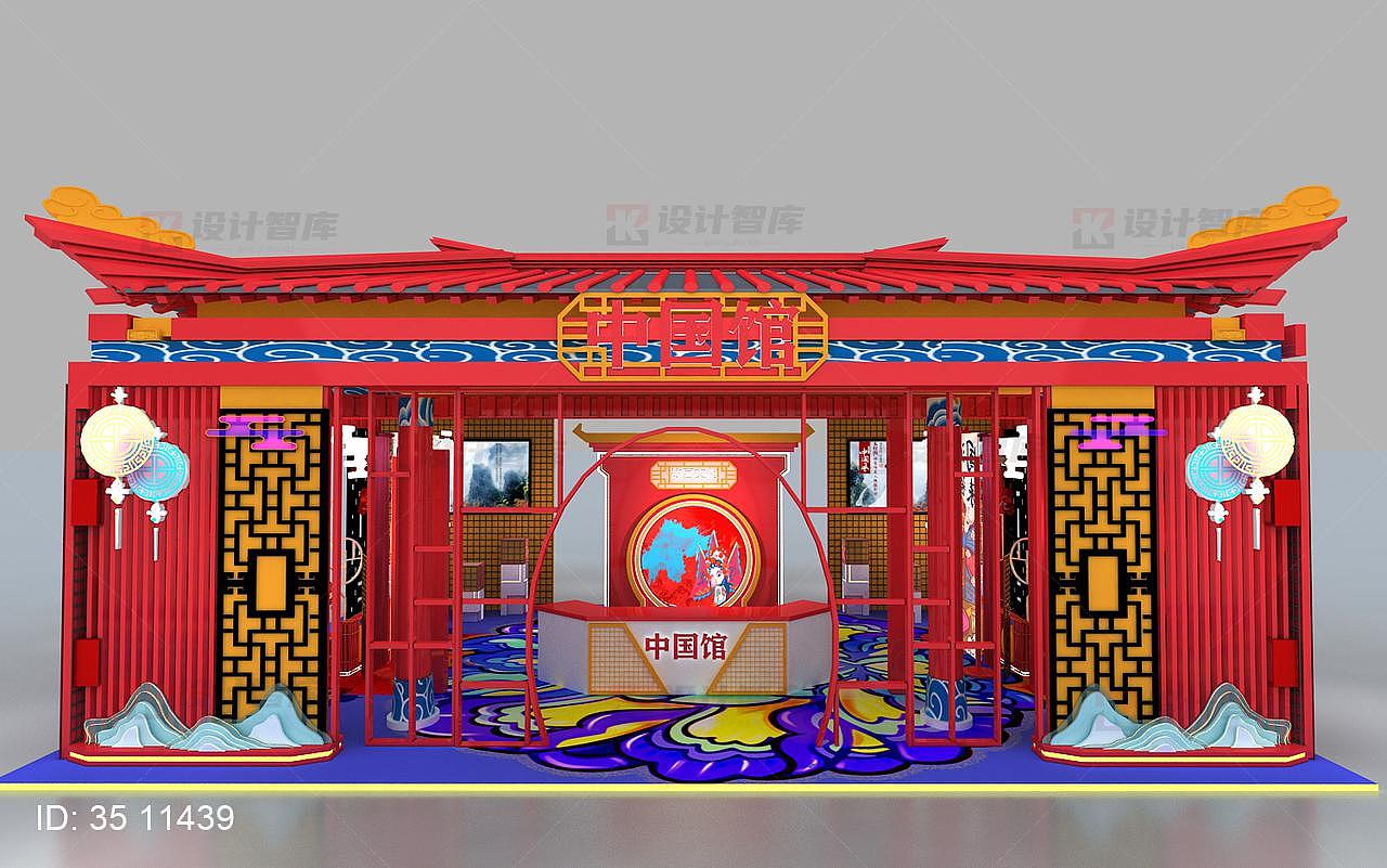 国潮中国风元素网红打卡拍照点设计