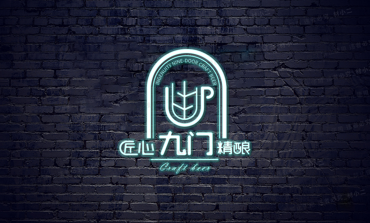 精酿啤酒logo设计