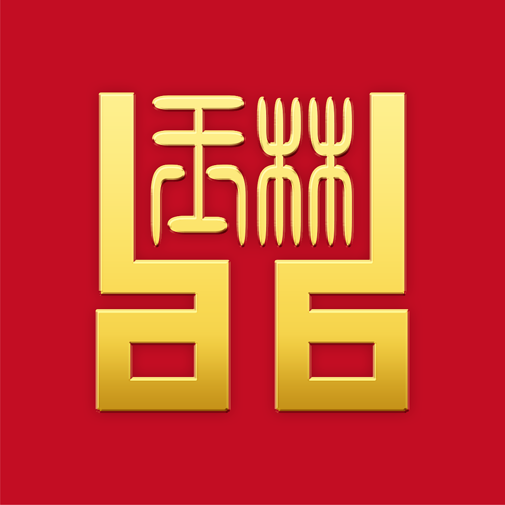 发展促进会LOGO（图ZMjUwNjg2OTIw） - Logo - 站酷设计师Givezyy原创素材 - 站酷ZCOOL