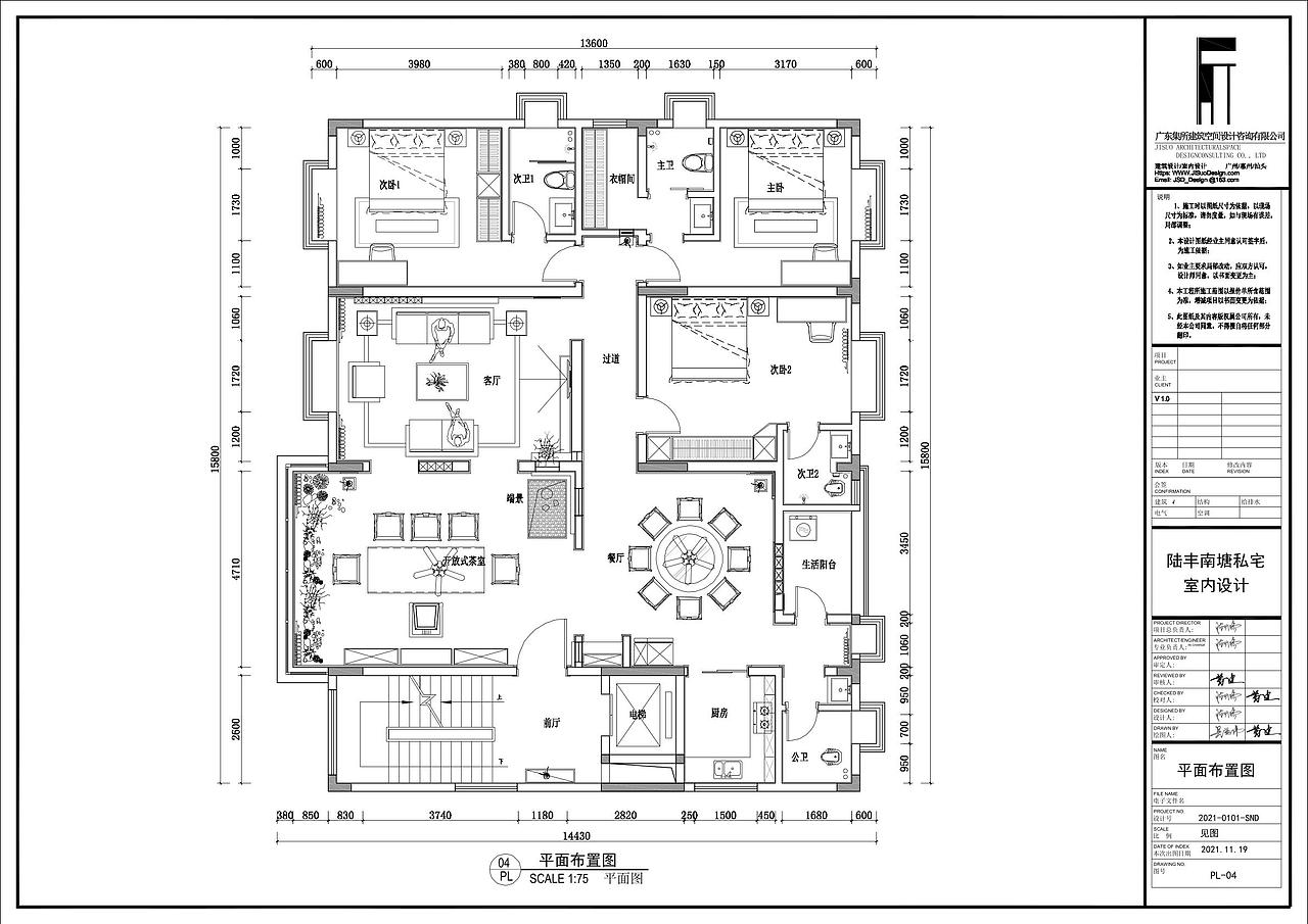 广东陆丰南塘私宅室内空间设计