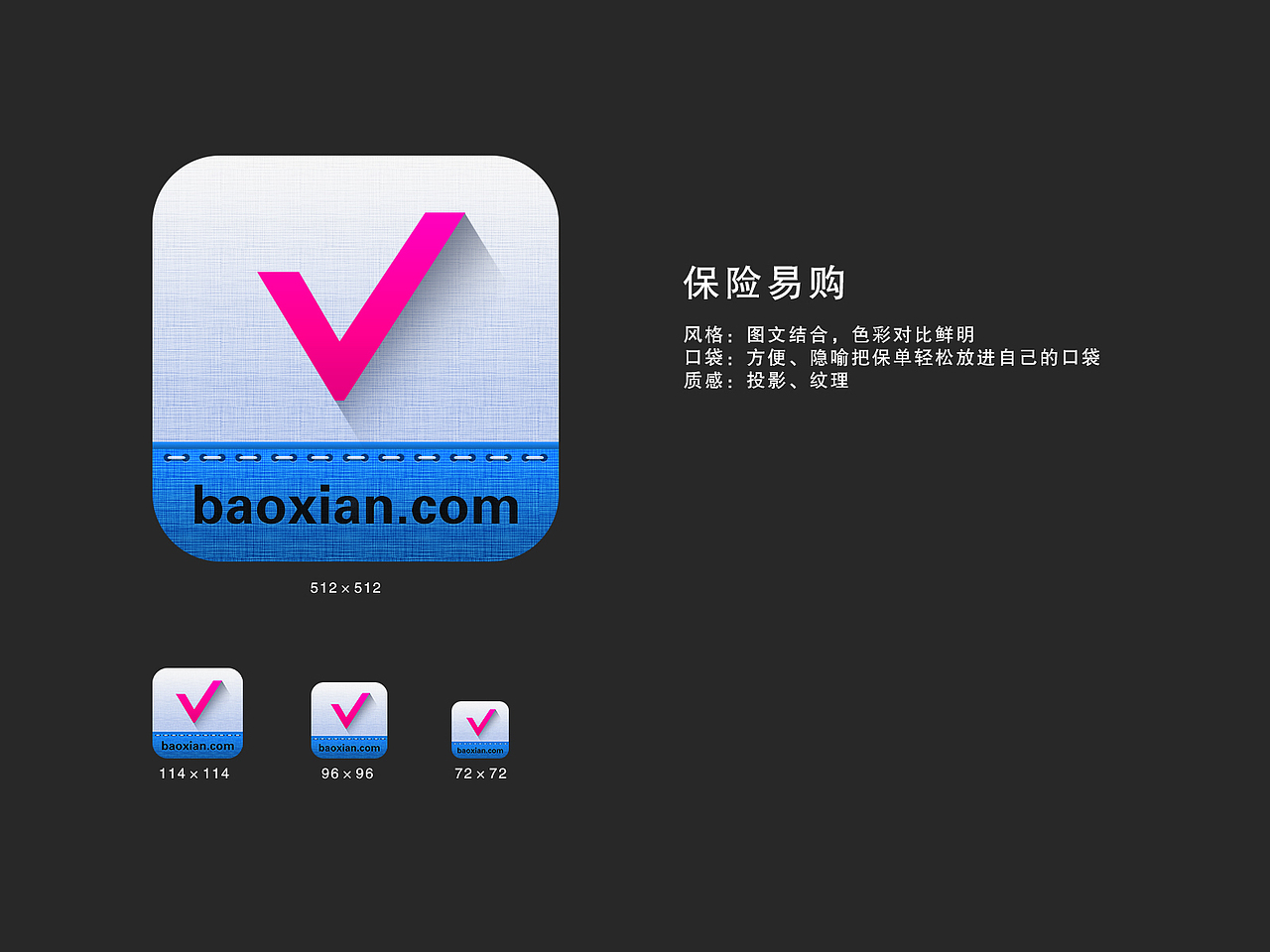 ICON设计（图ZMTYwNDg5Mjg=） - 图标 - 站酷设计师凤凰锵锵原创素材 - 站酷ZCOOL