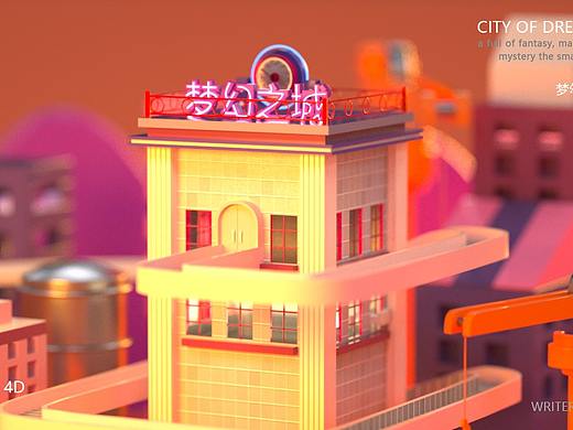 C4d 作品