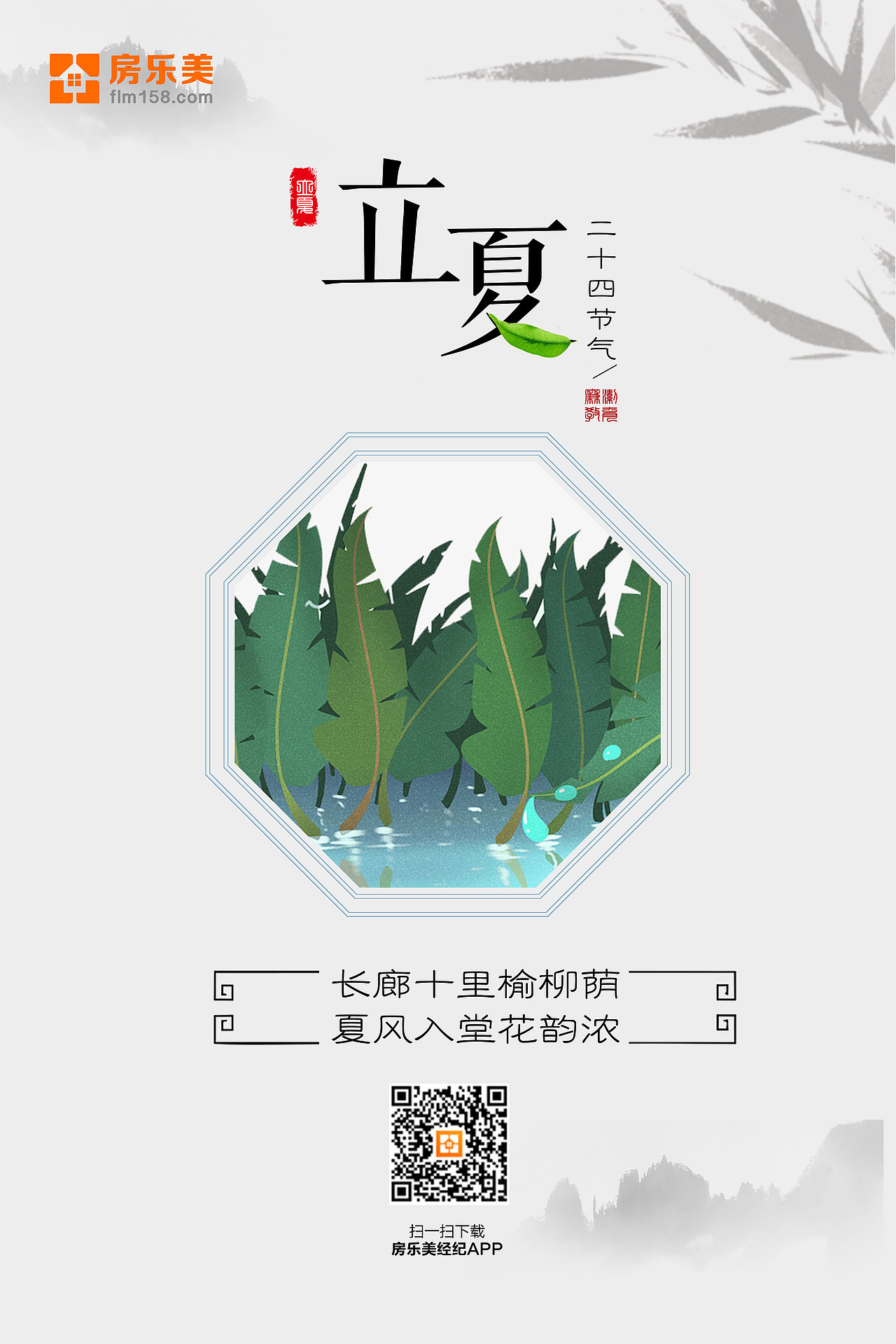 24节气宣传（图ZMTQxNDA3NTEy） - 海报 - 站酷设计师猪猪哥0315原创素材 - 站酷ZCOOL