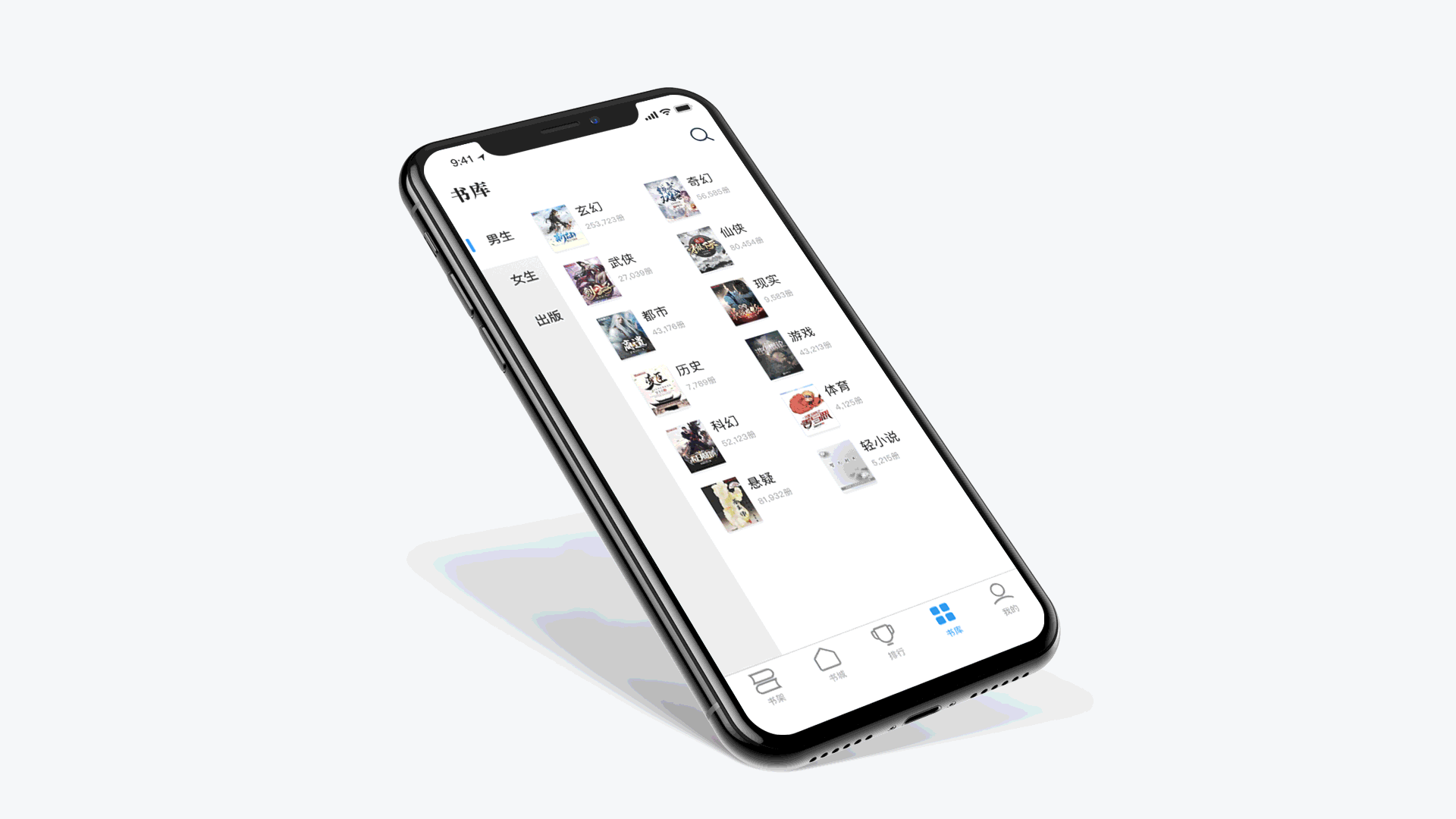 狸猫阅读APP（图ZMTk1Njc5NDMy） - APP界面 - 站酷设计师西瓜聊设计原创素材 - 站酷ZCOOL