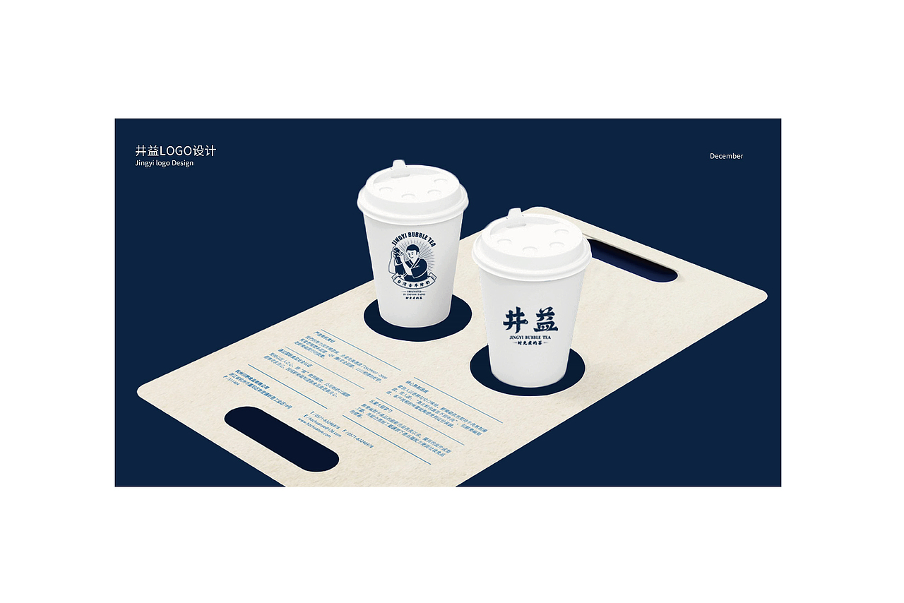 奶茶店logo（图ZMjEyMjQ5NTQ0） - Logo - 站酷设计师LAURAN原创素材 - 站酷ZCOOL