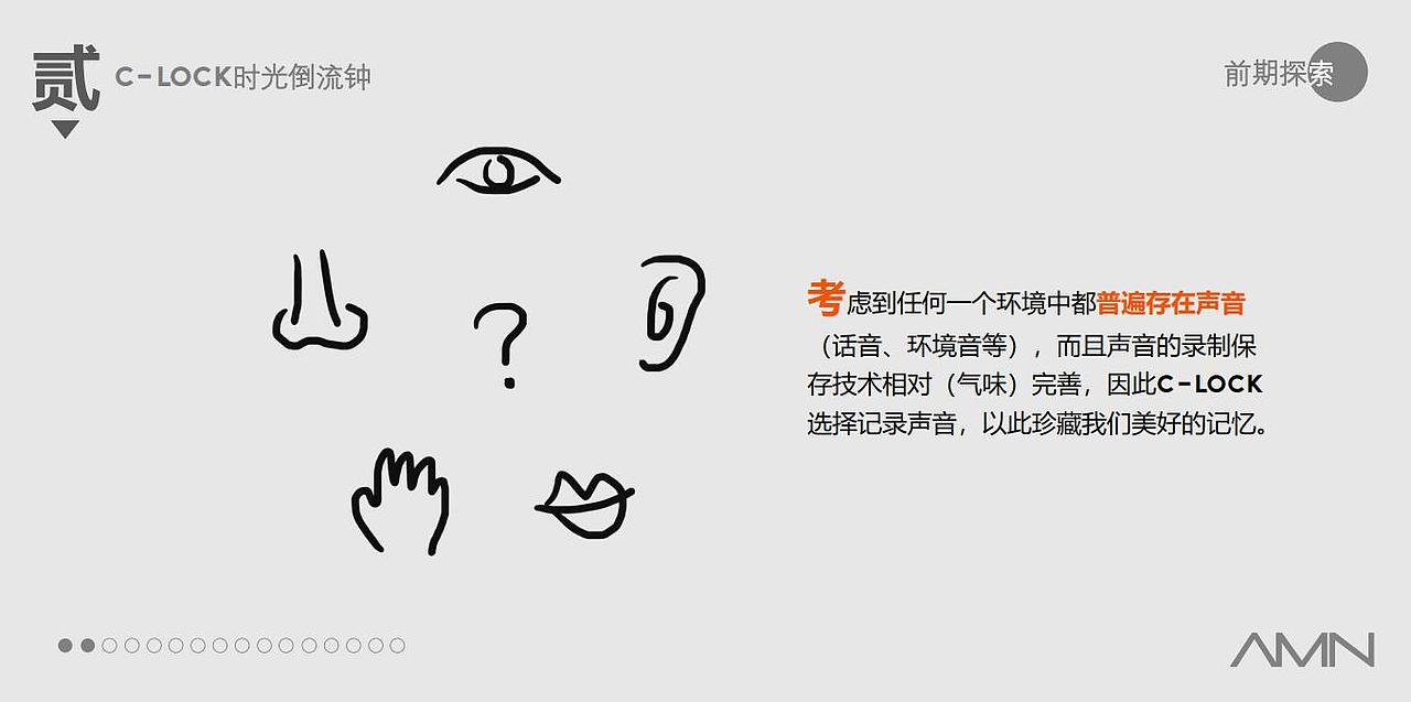 C-LOCK时光倒流钟（图ZMjE4ODUwMTky） - 生活用品 - 站酷设计师AMen是谁原创素材 - 站酷ZCOOL