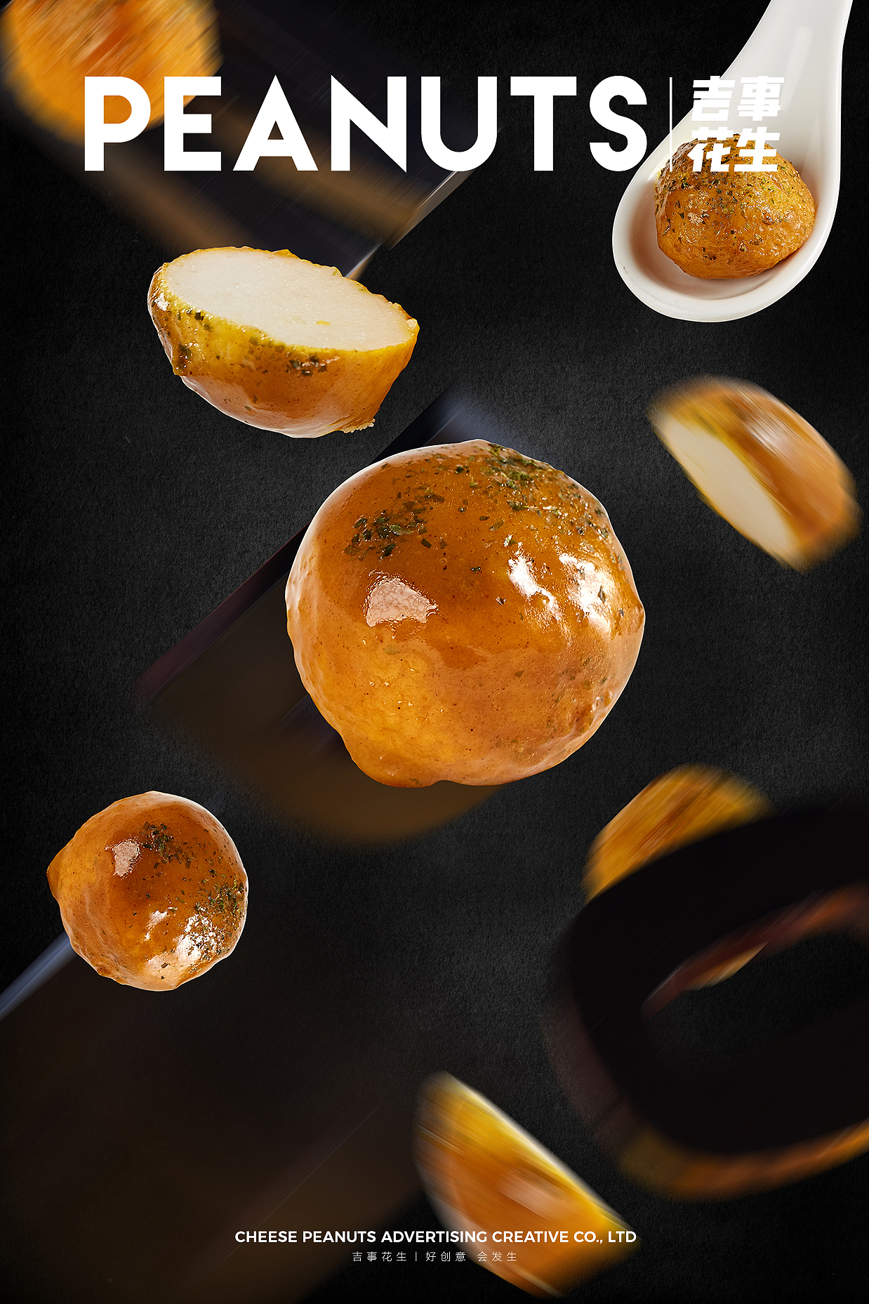 熊吞·大碗丼烧肉饭丨吉事花生美食摄影（图ZMjQ0MTA3NjQ4） - 产品摄影 - 站酷设计师吉事花生原创素材 - 站酷ZCOOL