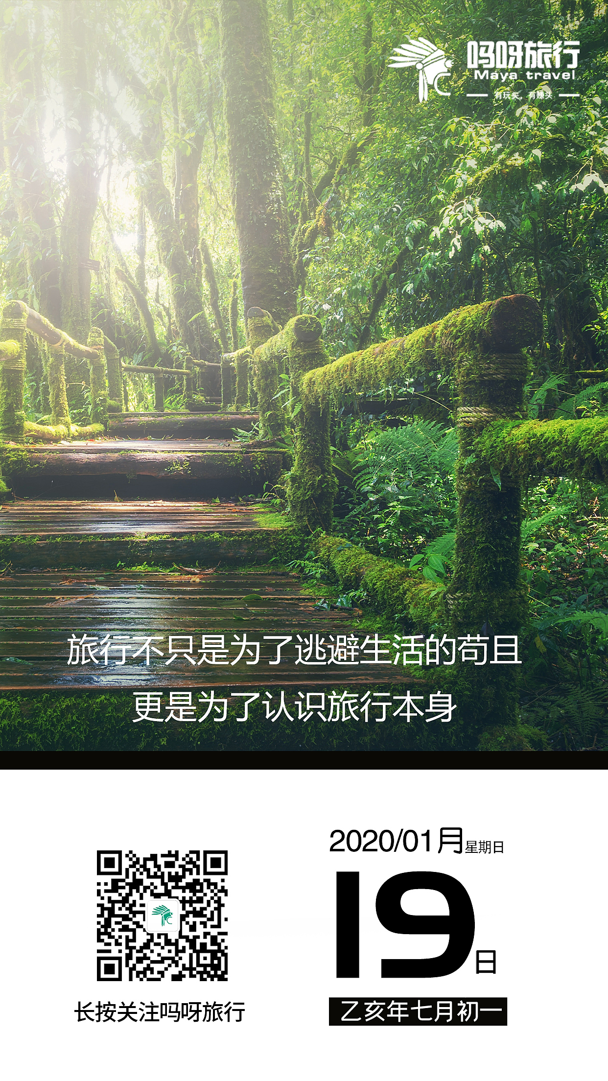 日签（图ZMjQ1NzkwMDA4） - 其他平面 - 站酷设计师思侬原创素材 - 站酷ZCOOL