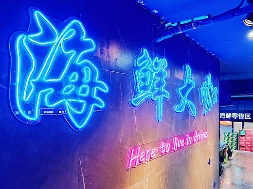 南京江宁三炮龙虾海鲜烧烤