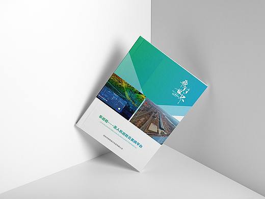 画册设计