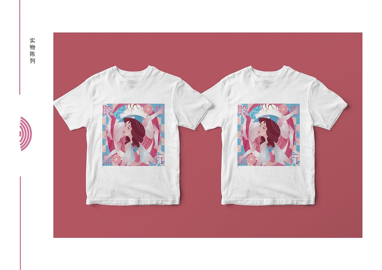 聆心而行（图ZMzAyNzI1OTIw） - 书籍/画册 - 站酷设计师Z241988771原创素材 - 站酷ZCOOL