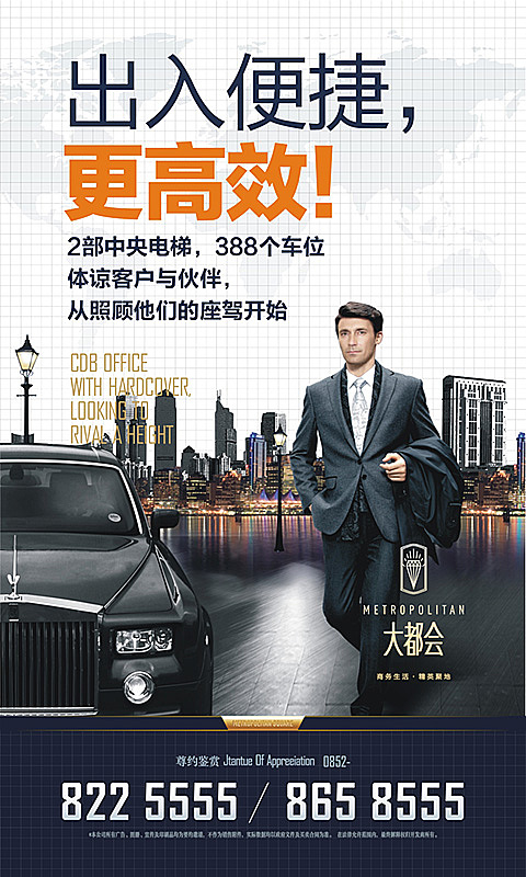 又一组飞机稿（图ZMzg2NzkxNjg=） - 海报 - 站酷设计师未来全景设计原创素材 - 站酷ZCOOL