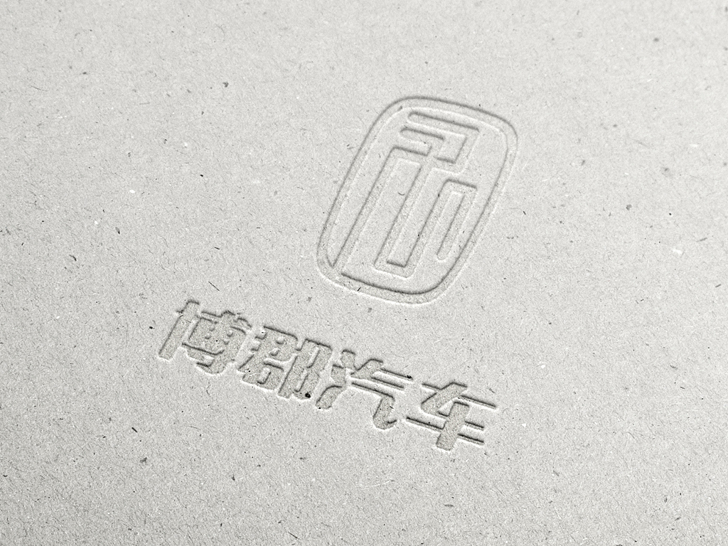 博郡——未来出行新生态（图ZMTAzMzkwNDcy） - Logo - 站酷设计师shixiaoshi原创素材 - 站酷ZCOOL