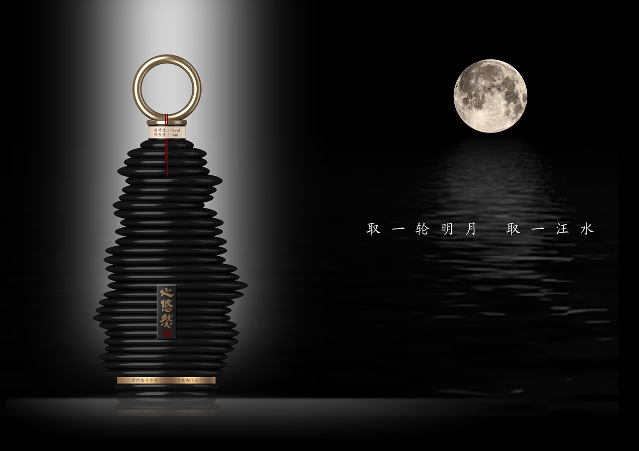 板城烧锅-明月珍藏版(图ZMTk1NTQyMzMy) - 包装 - 站酷设计师柏星龙设计原创素材 - 站酷ZCOOL