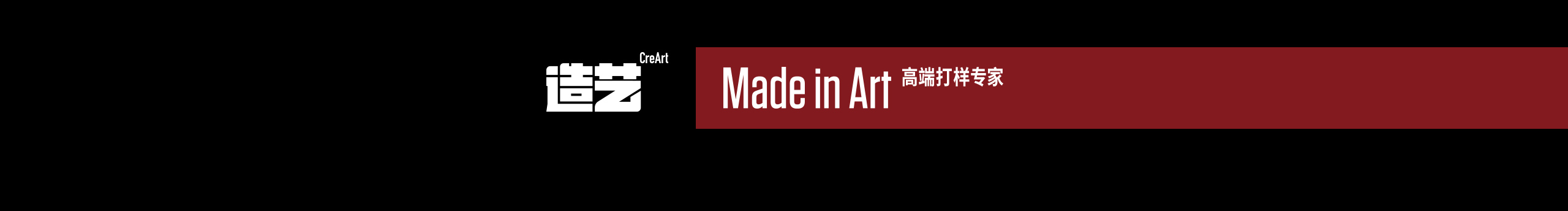 廣州造藝的個(gè)人主頁(yè)（封面預(yù)覽） - 主頁(yè)封面設(shè)置 - 站酷設(shè)計(jì)師廣州造藝原創(chuàng)素材 - 站酷ZCOOL
