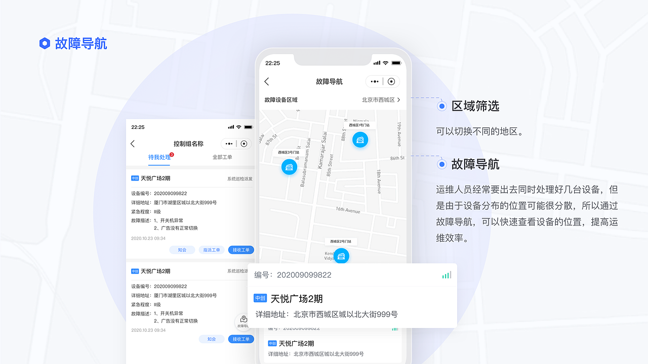 作品集（图ZMjY1NTM1Njg4） - APP界面 - 站酷设计师Janelly原创素材 - 站酷ZCOOL