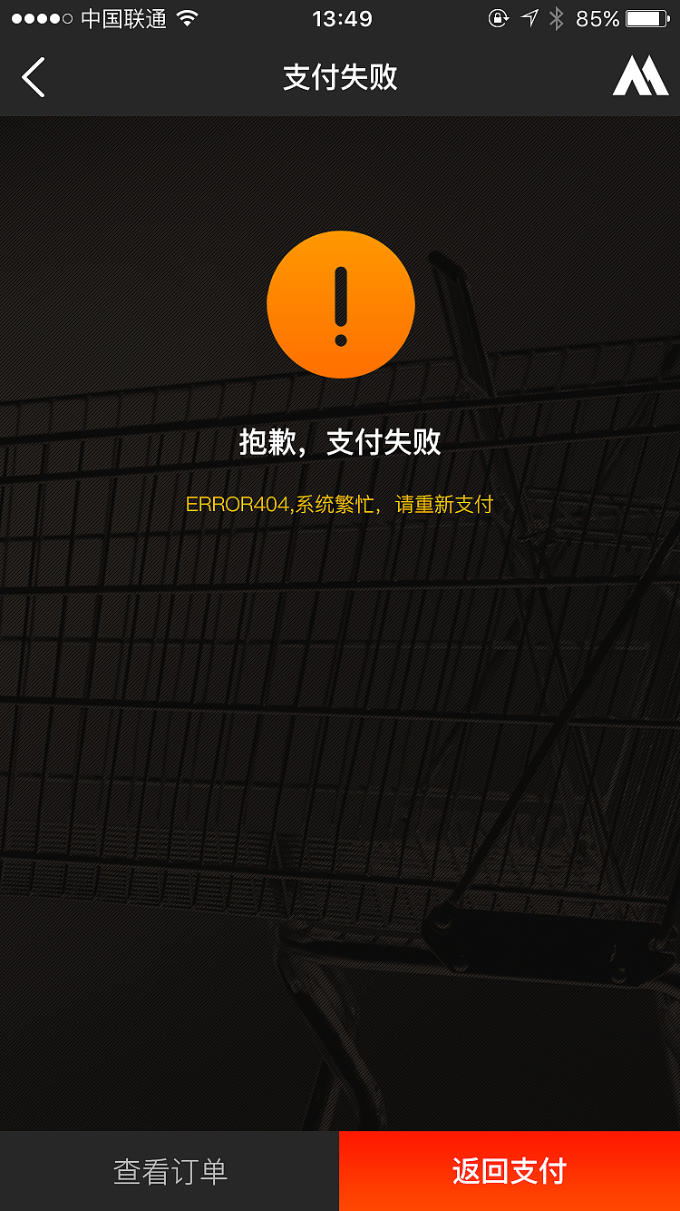 超敢动品牌商城响应式网站设计