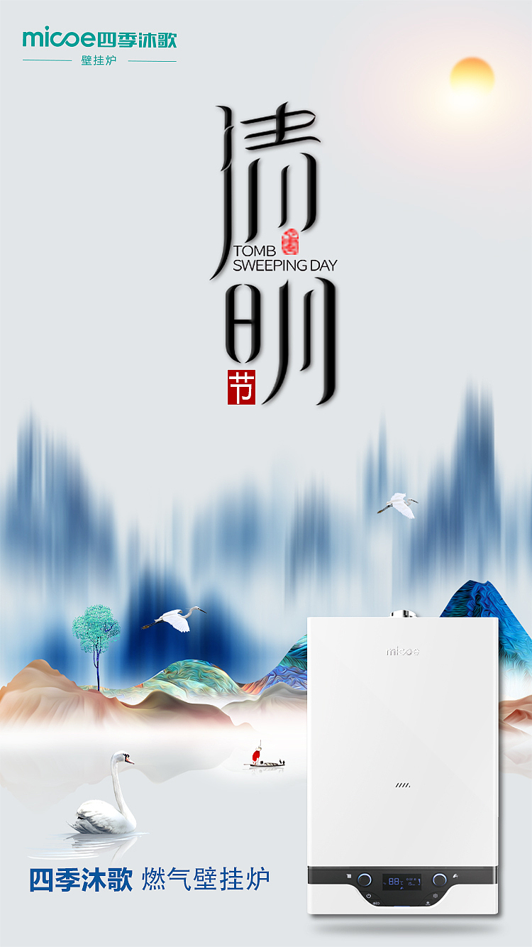 海报设计（图ZMTE5MzU5Nzgw） - 海报 - 站酷设计师骏马品牌策划原创素材 - 站酷ZCOOL