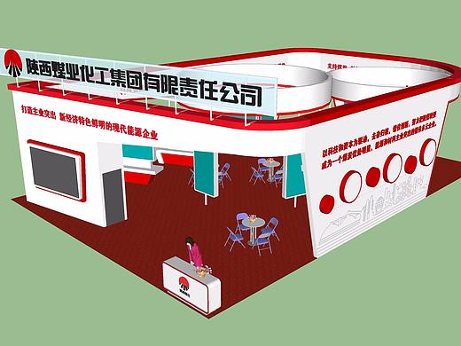 陕煤集团展厅设计