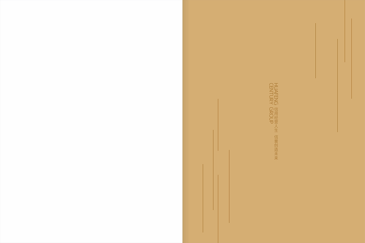 集团画册（图ZMTYxODA5NzY4） - 书籍/画册 - 站酷设计师EF_koko原创素材 - 站酷ZCOOL