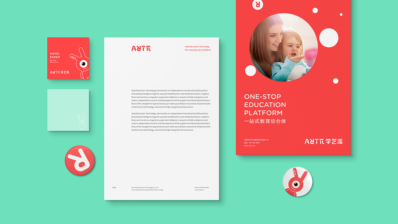 线下教育综合平台品牌设计（图ZMTY3MjM4NTAw） - 品牌 - 站酷设计师JUNPPING原创素材 - 站酷ZCOOL
