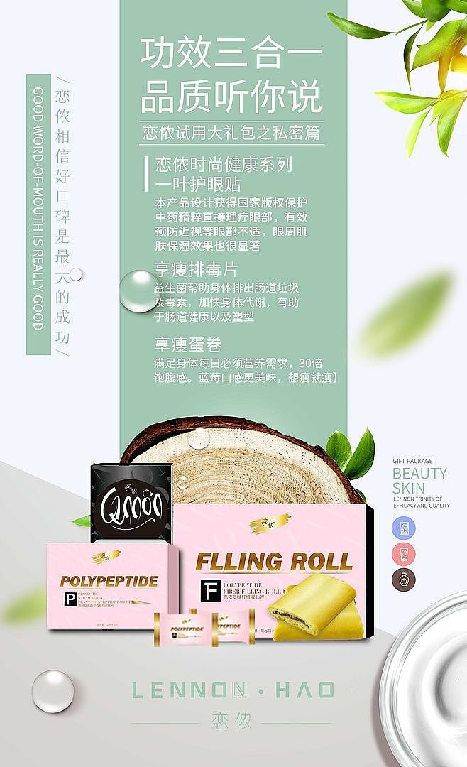 微商海报(各种)