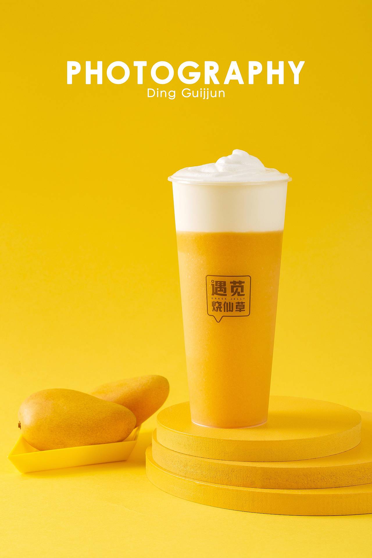 遇见烧仙草（图ZMjA2MTIxMzM2） - 产品摄影 - 站酷设计师摄影师童目原创素材 - 站酷ZCOOL