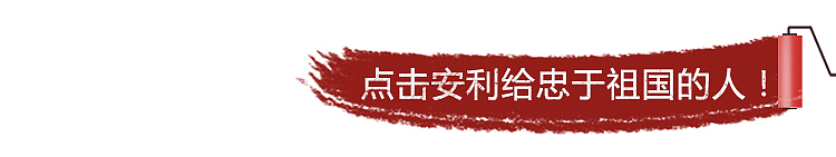 微信推文（图ZMjExODA5ODg4） - 电商 - 站酷设计师从小放牛养家原创素材 - 站酷ZCOOL